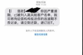 如东如何避免债务纠纷？专业追讨公司教您应对之策