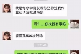 如东如东专业催债公司的催债流程和方法